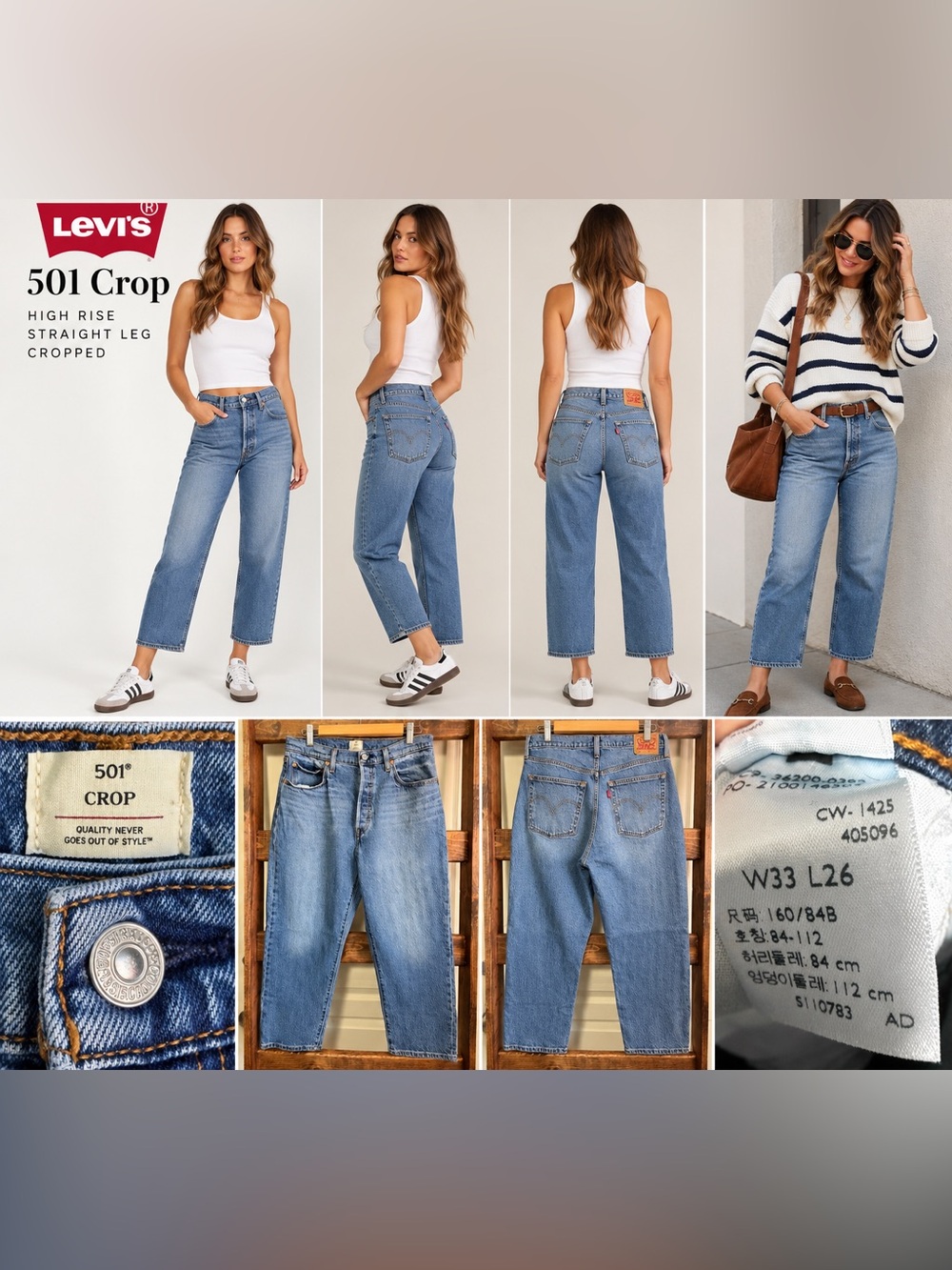 Levi’s 501 Crop Jeans W33 L26 Medium Wash High Rise Straight Leg